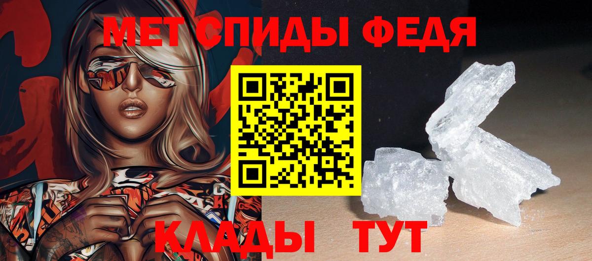 mega ссылка  АМФ VHQ  Амфетамин  Вход с VPN  Новочебоксарск 