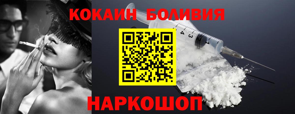 COCAIN 98% Новочебоксарск