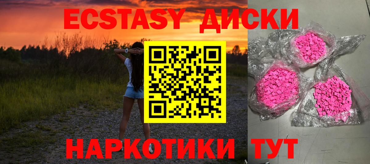 ЭКСТАЗИ louis Vuitton Новочебоксарск