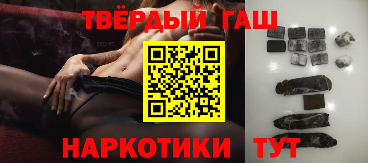 Гашиш AMNESIA HAZE  ГАШ гарик  Новочебоксарск  купить наркотики сайты  Вход с VPN 