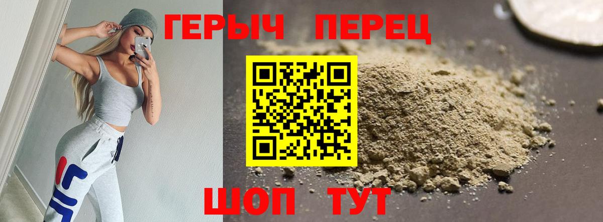 Новочебоксарск  Героин  Вход с VPN  Героин хмурый 