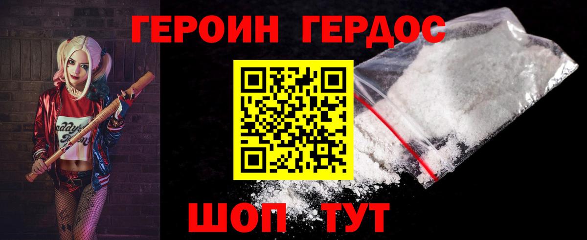 Новочебоксарск  А ПВП СК   Меф кристаллы  Вход с VPN  Лсд 25  COCAIN  Каннабис 