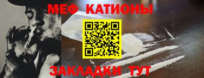 круглые Можайск