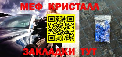 кокаин перу Моздок