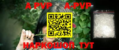 кокаин перу Моздок