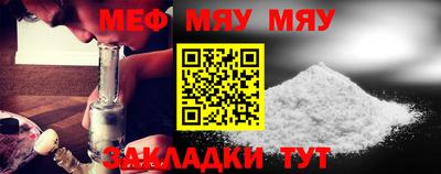 круглые Можайск