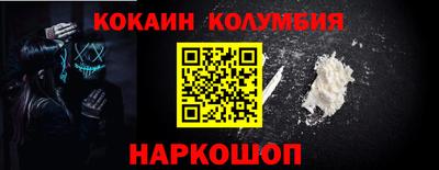 кокаин перу Моздок