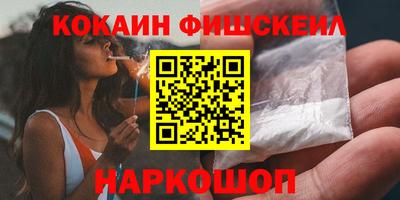 кокаин перу Моздок