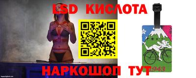 гашишное масло Наро-Фоминск