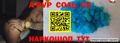 гашишное масло Наро-Фоминск
