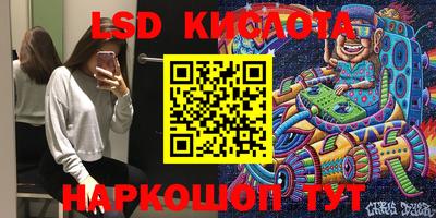 MESCALINE Можга