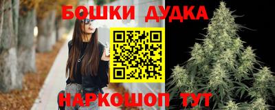 кокаин перу Моздок
