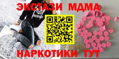 кокаин перу Моздок