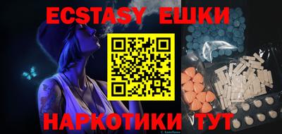 круглые Можайск