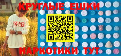 MESCALINE Можга