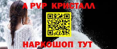 MESCALINE Можга