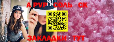 круглые Можайск