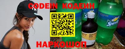 кокаин перу Моздок
