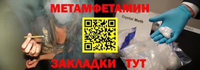 соль ск Нарткала