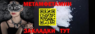 MESCALINE Можга