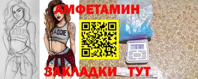 круглые Можайск