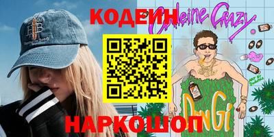 кокаин перу Моздок