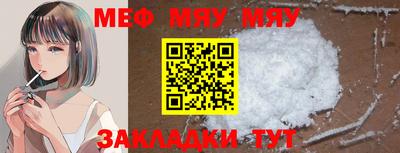 MESCALINE Можга