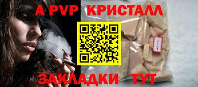 круглые Можайск