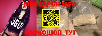 MESCALINE Можга