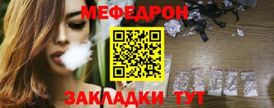 MESCALINE Можга