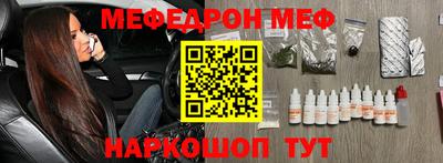 круглые Можайск