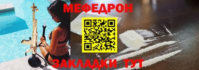кокаин перу Моздок