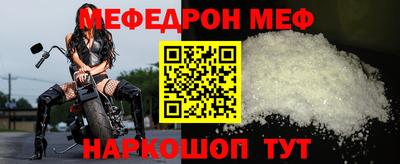 кокаин перу Моздок