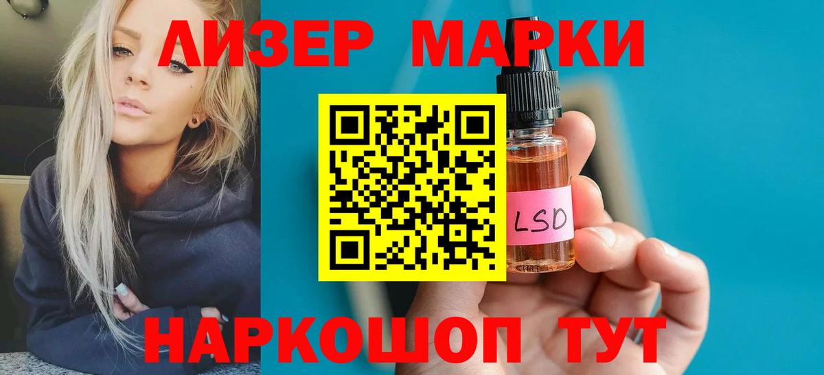 Лсд 25 экстази ecstasy Новочебоксарск