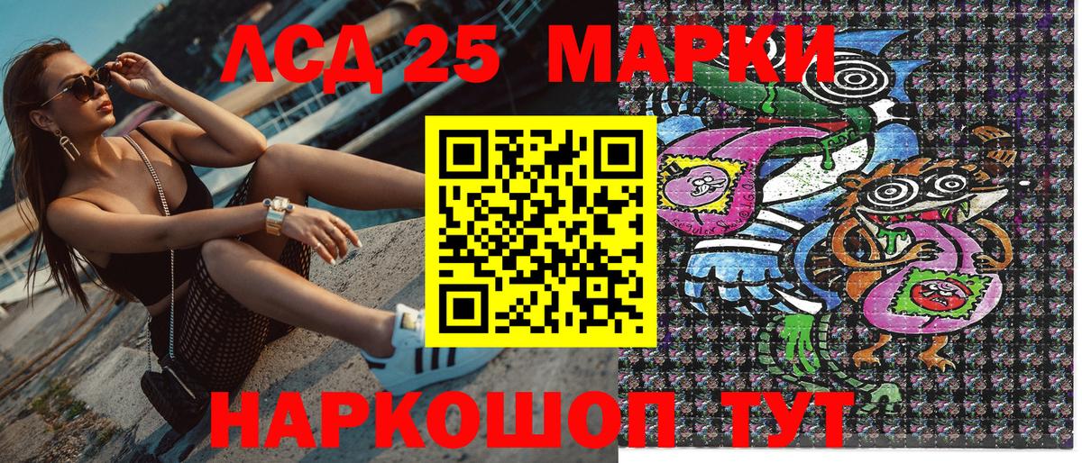 Марки NBOMe 1,8мг Новочебоксарск