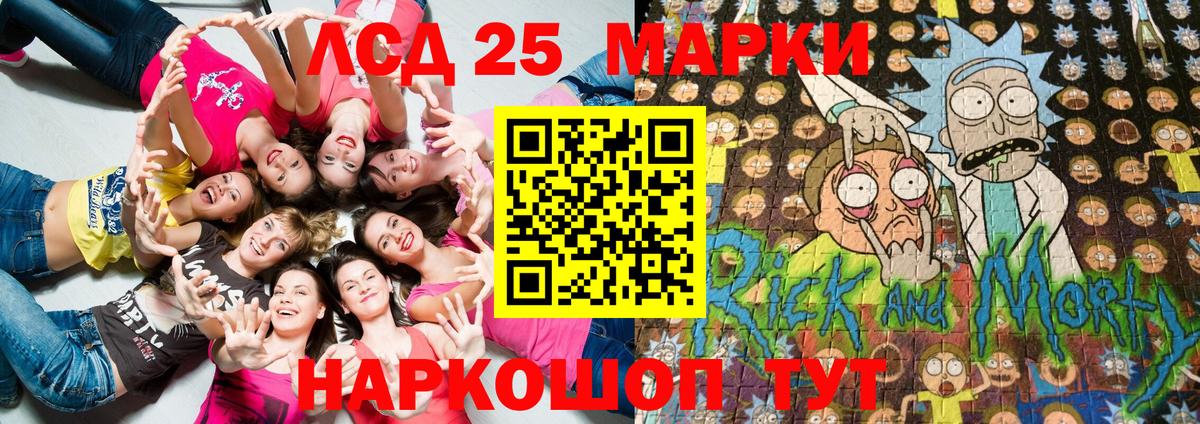 Новочебоксарск  Наркотические марки 1,5мг  Наркотические марки 1,5мг  Вход с VPN 