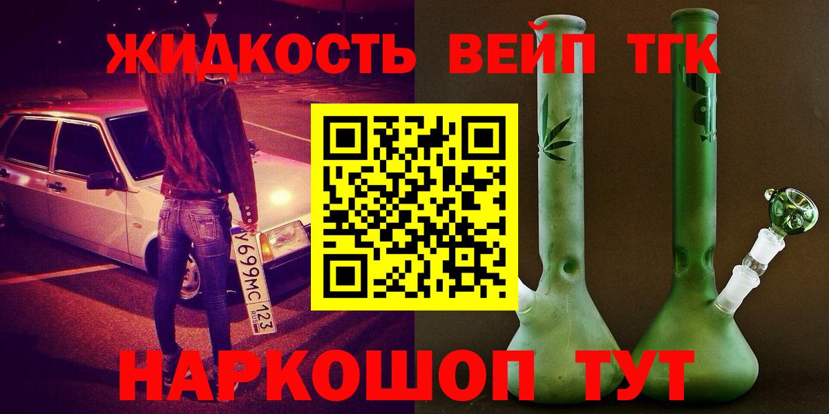 где продают наркотики  Дистиллят ТГК THC oil  Вход с VPN  ТГК Wax  Новочебоксарск 