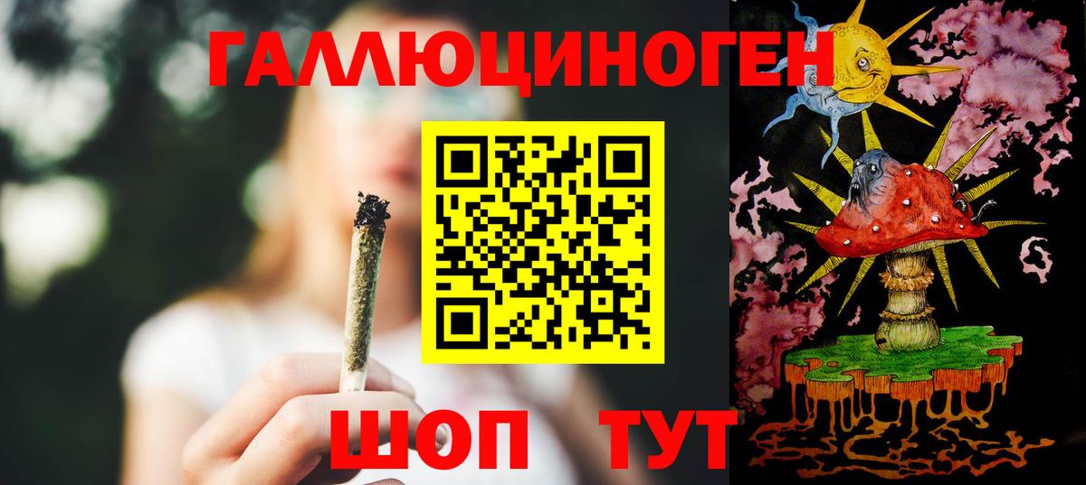 Галлюциногенные грибы Cubensis  Вход с VPN  Новочебоксарск 