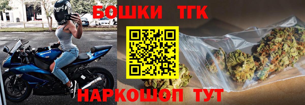 Шишки марихуана тримм Новочебоксарск