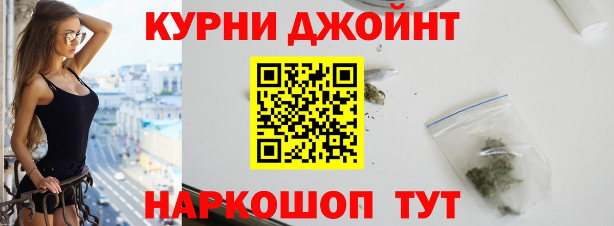 Каннабис MAZAR  Конопля семена  МАРИХУАНА сатива  Вход с VPN  Новочебоксарск  Марихуана марихуана 